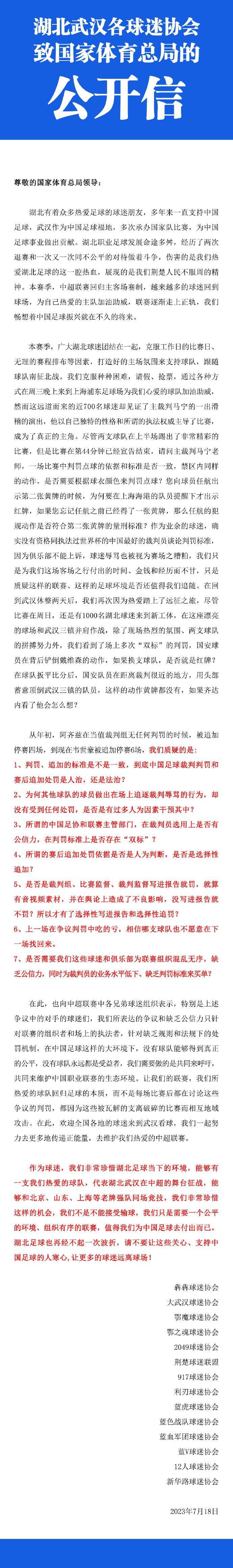 小王庄的王老迈（梁庆刚 饰）人虽笨，但忠诚质朴仁慈。出产队长李永绪（陈国典 饰）佳耦见他独自一人糊口不容易，给他筹措亲事几番不成，缘由就是女方嫌他笨。三年天然灾难时代，王老迈结识了携儿带女逃荒的孀妇年夜翠（韩桂菊 饰），在村里人冷言冷语中决然与年夜翠成了亲。从此，王老迈在年夜灾之年挑起了五口之家，他苦干一年，年关分红一分没有，反而欠队里几十元的口粮钱。他不忍隆冬尾月孩子们穿不上棉衣，冒着挨批斗的风险，顶着风雪上山砍柴，为得是过年时孩子们能穿上新棉衣，却不意滑下山涧摔死了。公社副主任（常文治 饰）把他的死回结为